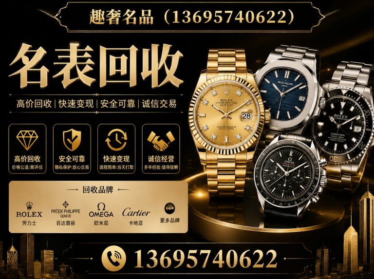 钱塘区趣奢名品展示图
